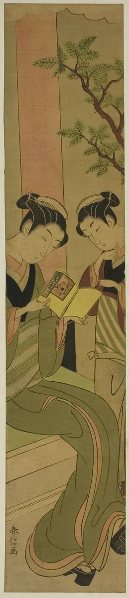 Osen of the Kagiya teahouse and an assistant reading a novelette by Suzuki Harunobu (鈴木春信), print, 1764-1770