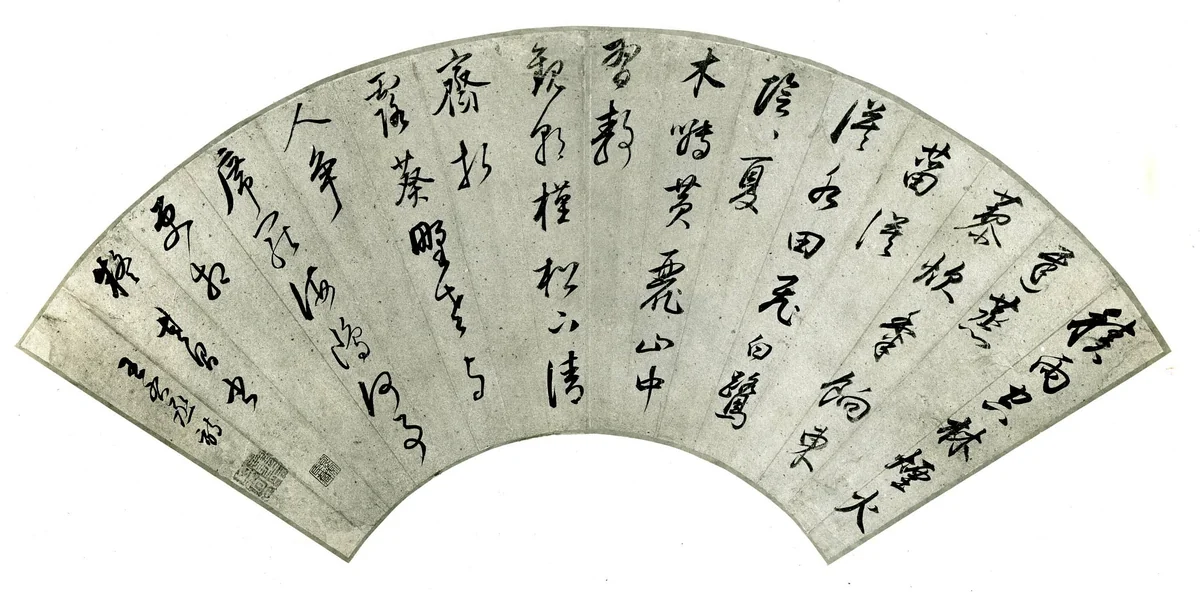 Calligraphy by Dong Qichang, other, 1555-1636