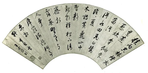 Calligraphy by Dong Qichang, other, 1555-1636