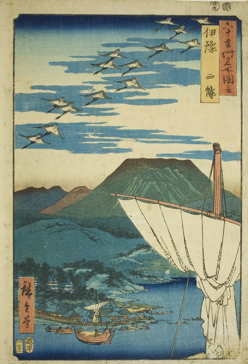 Iyo Province: Saijo (Iyo, Saijo), from the series "Famous Places in the Sixty Provinces (Rokujuyoshu meisho zue)" by Utagawa Hiroshige (歌川広重), print, 1855