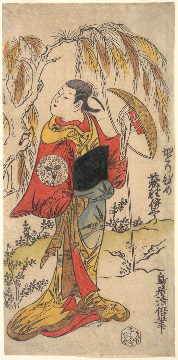 The Actor Ogino Isaburō in the Role of Katorihime by Torii Kiyomasu I, print, 1724-1744
