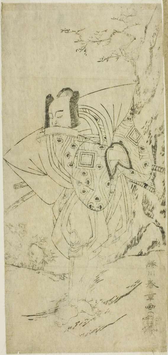 The Actor Ichikawa Danzo III as I no Hayata Tadazumi in the Play Nue no Mori Ichiyo no Mato, Performed at the Nakamura Theater in the Eleventh Month, 1770 by Katsukawa Shunsho (勝川 春章), print, 1765-1775