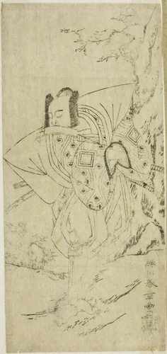 The Actor Ichikawa Danzo III as I no Hayata Tadazumi in the Play Nue no Mori Ichiyo no Mato, Performed at the Nakamura Theater in the Eleventh Month, 1770 by Katsukawa Shunsho (勝川 春章), print, 1765-1775