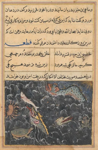 The creatures of the sea are asked by the king of the Ocean to take a message to the Brahman, from a Tuti-nama (Tales of a Parrot): Eleventh Night by Unknown, painting, 1555-1565