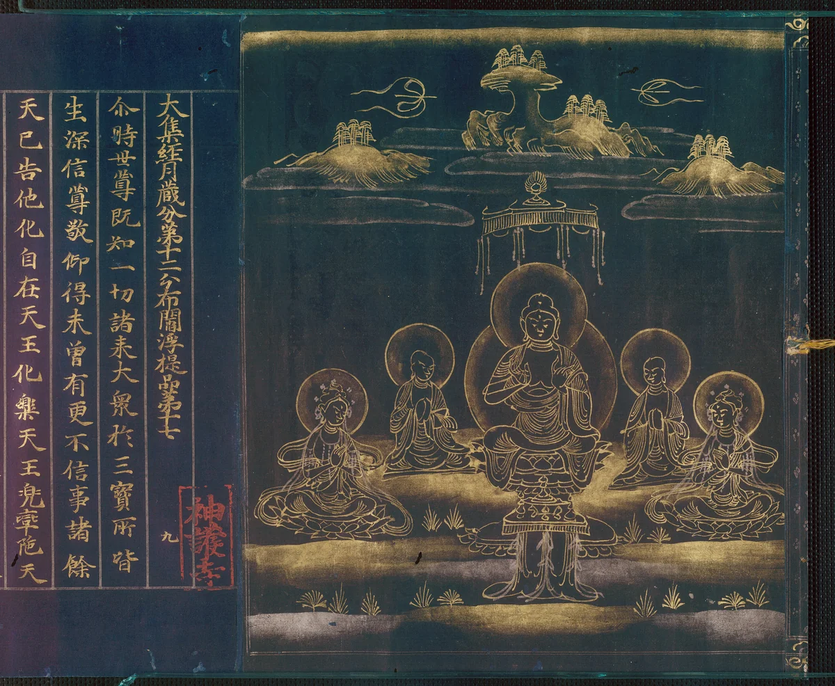 Jingoji Sutra and Wrapper by Artist Unknown, painting, 1099-1199