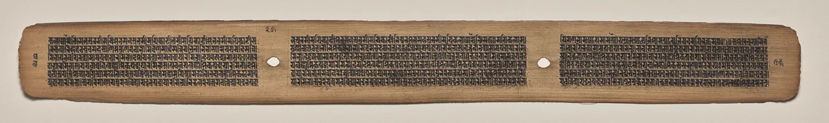 Text, Folio 25 (verso), from a Manuscript of the Perfection of Wisdom in Eight Thousand Lines (Ashtasahasrika Prajnaparamita-sutra) by Unknown, painting, 1119