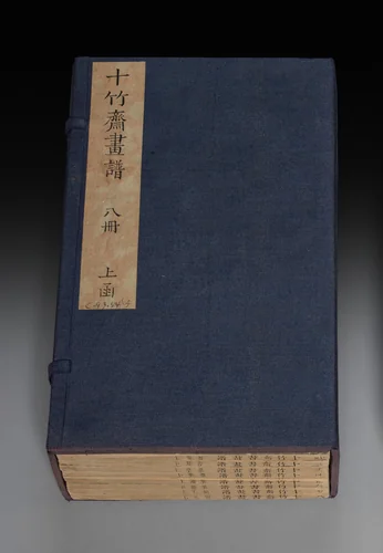 Ten Bamboo Studio Painting and Calligraphy Handbook (Shizhuzhai shuhua pu): Volume One by Hu Zhengyan, print, 1633