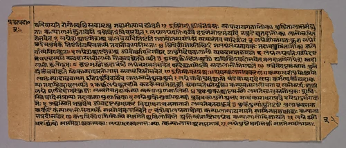 Page from the Prasnapradipa, a Hindu Astrology Text by Unknown, manuscript, 1500-1599