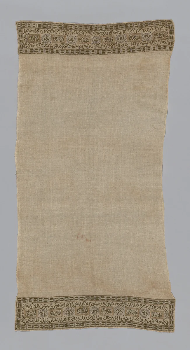 Towel or Napkin by Turkey, textile, 1801-1900