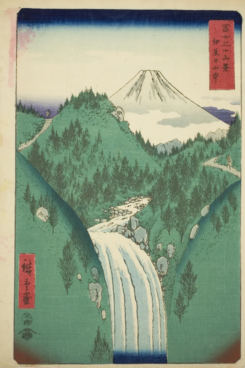 In the Mountains of Izu Province (Izu no sanchu), from the series "Thirty-six Views of Mount Fuji (Fuji sanjurokkei)" by Utagawa Hiroshige (歌川広重), print, 1858