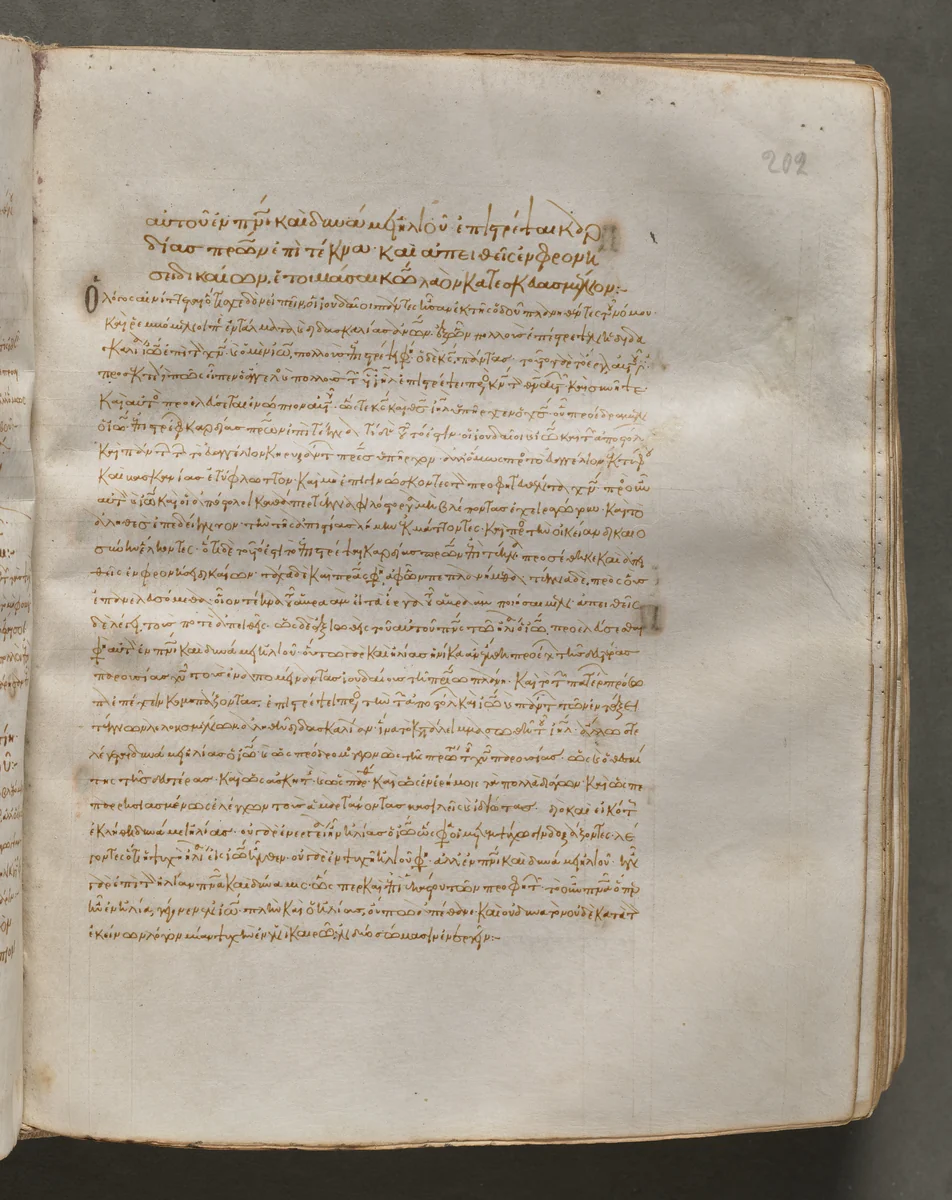 Text, folio 202 (recto), from a Gospel Book with Commentaries by Unknown, book, 1000-1100