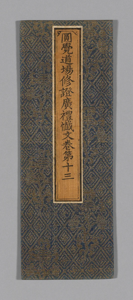 Sutra Cover by China, textile, 1590-1599