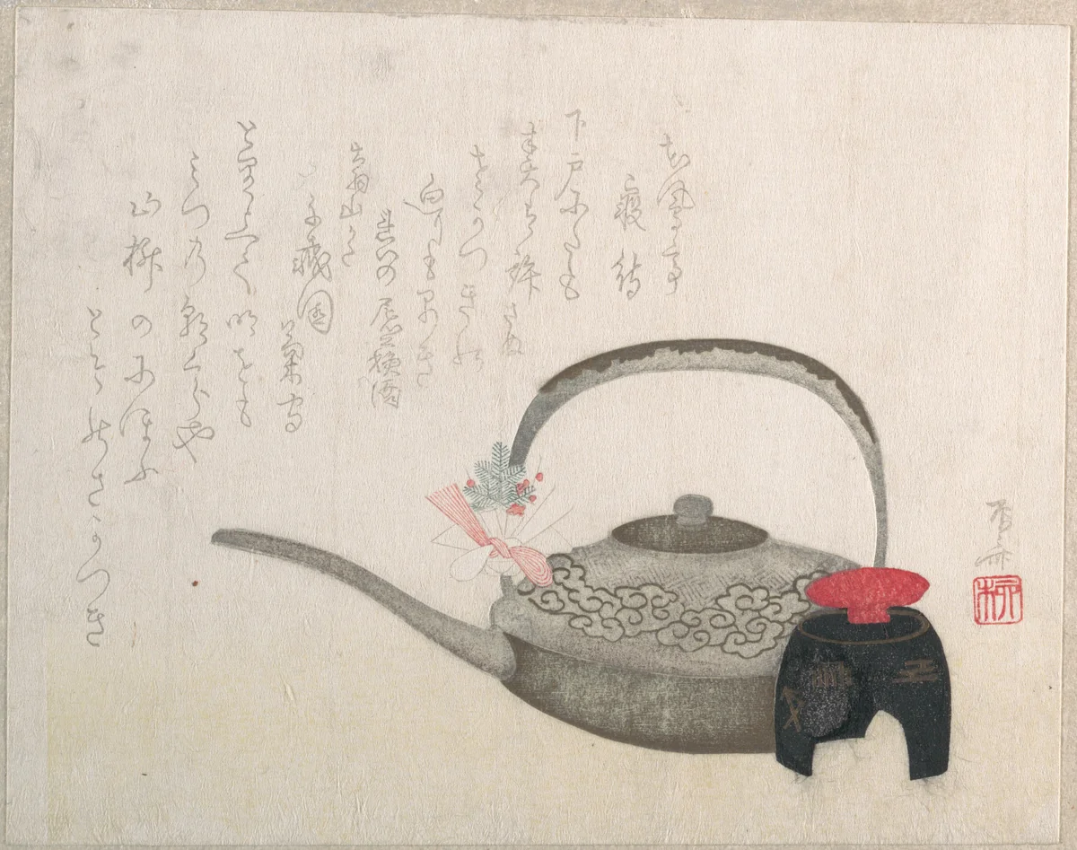 Wine-pot and Cup for the New Year Ceremony by Ryūryūkyo Shinsai (柳々居辰斎), print, 1800-1899