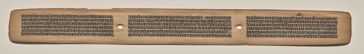Text, Folio 102 (recto), from a Manuscript of the Perfection of Wisdom in Eight Thousand Lines (Ashtasahasrika Prajnaparamita-sutra) by Unknown, painting, 1119