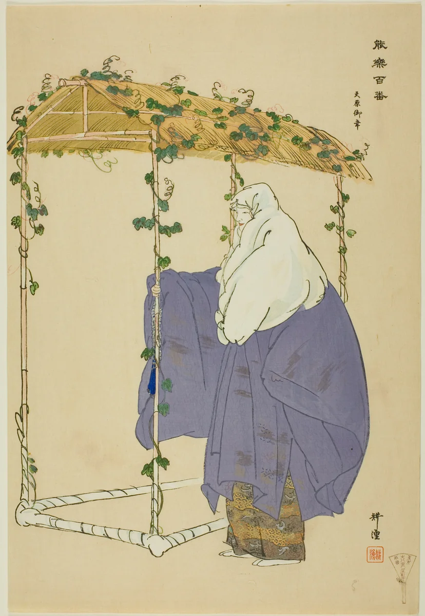 Ohara-gokô, from the series "One Hundred No Dramas (Nogaku hyakuban)" by Tsukioka Kogyo, print, 1893-1908