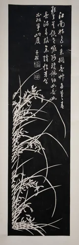 Orchids by Zhang Yujian, print, 1922
