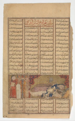 "Death of Bahram Chubina?", Folio from a Shahnama (Book of Kings) by Abu'l Qasim Firdausi, manuscript, 1305-1365