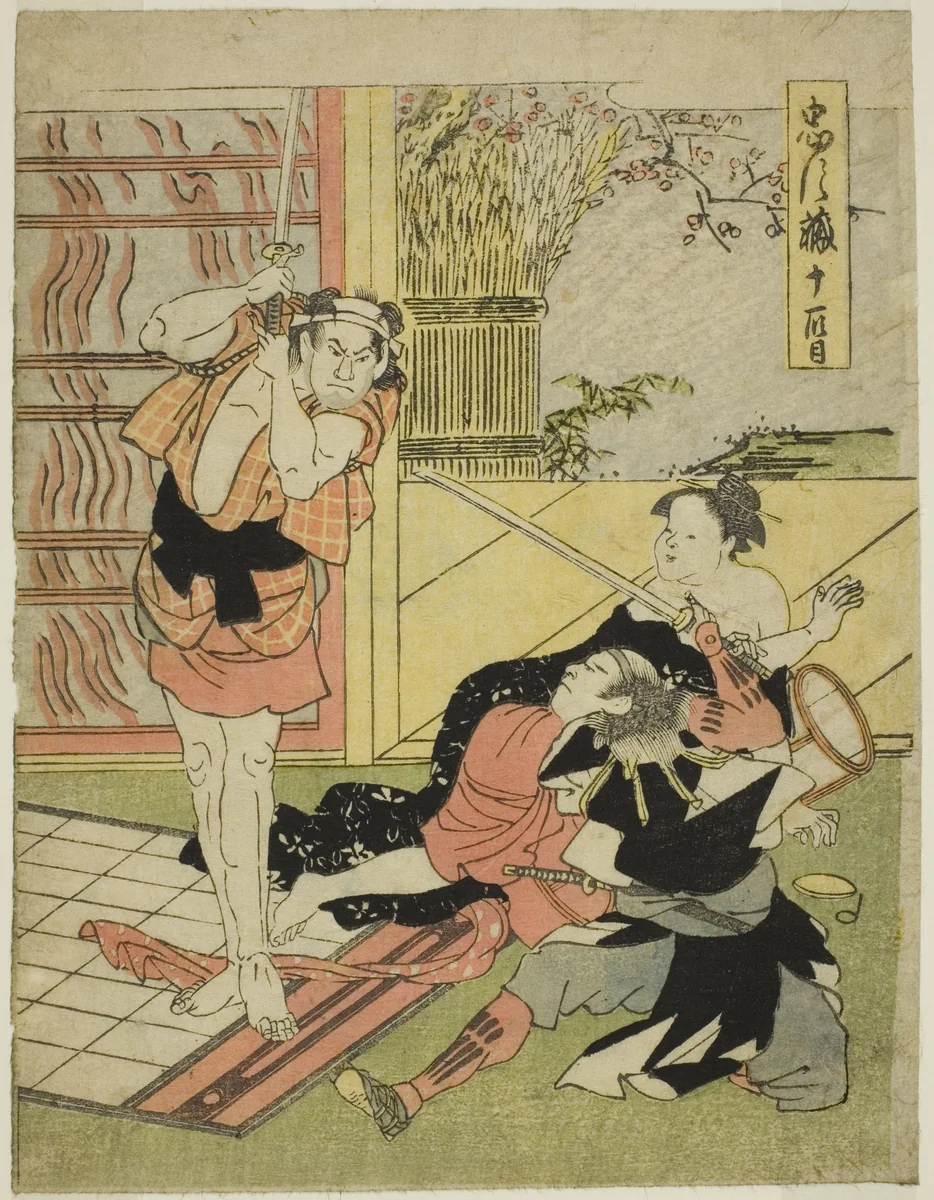 Act Eleven: Night Raid on Moronao's Mansion from the play Chushingura (Treasury of Forty-seven Loyal Retainers) by Katsukawa Shun'ei (勝川春英), print, 1790-1800