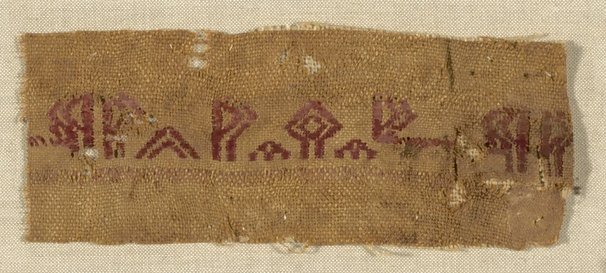 Fragment by Egypt, textile, 969-1171