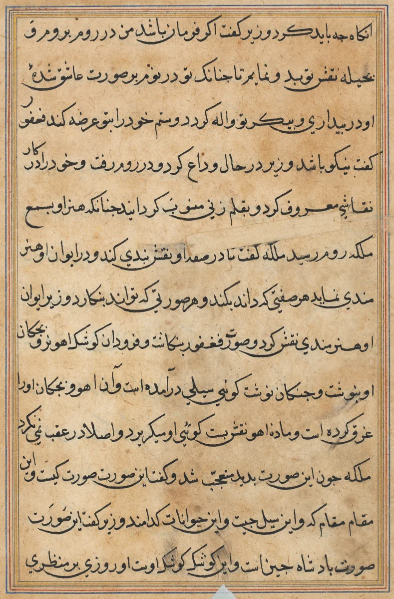 Page from Tales of a Parrot (Tuti-nama): text page by Unknown, painting, 1555-1565
