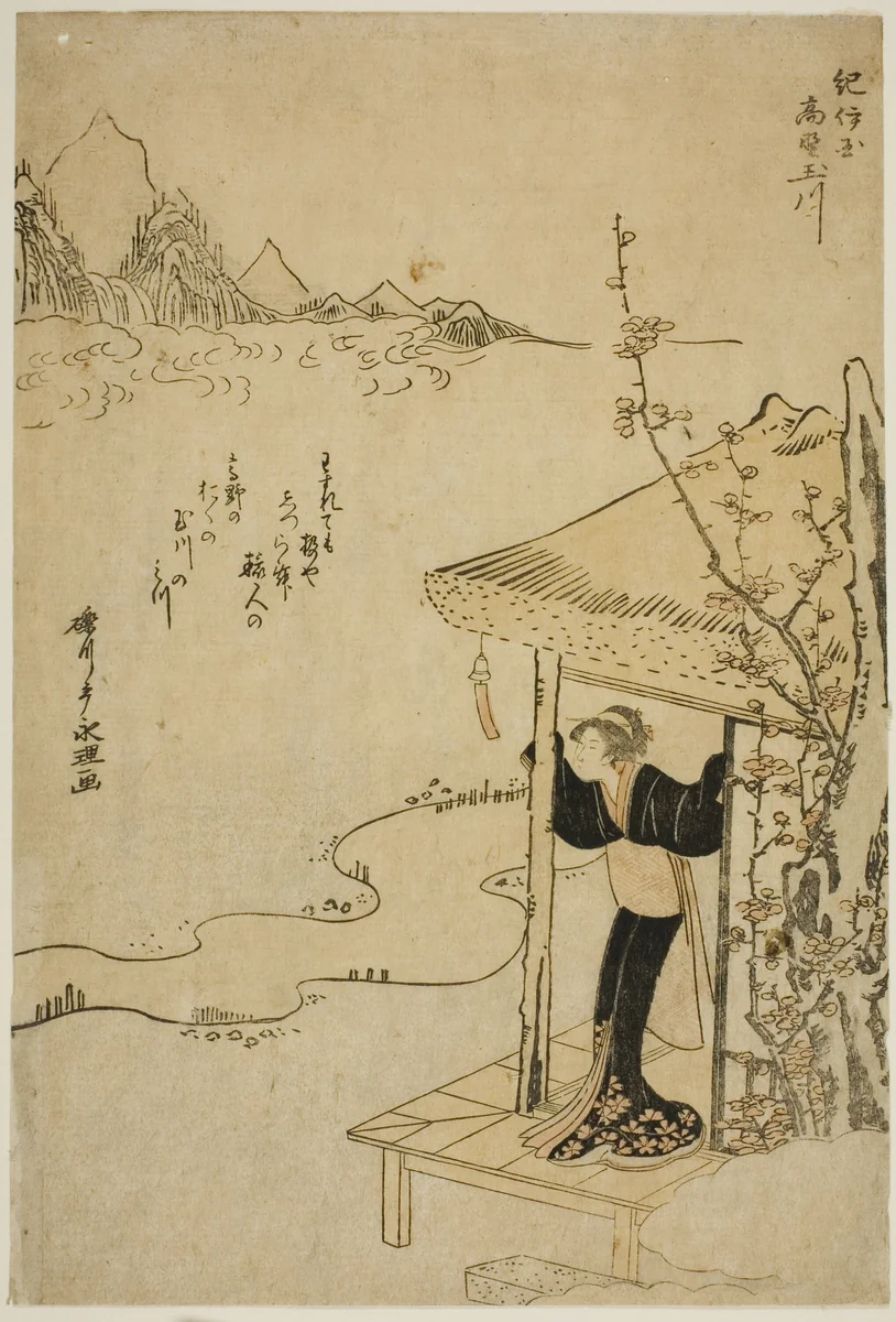 The Koya Jewel River in Kii Province (Kii Koya no Tamagawa), from an untitled series of Six Jewel Rivers by Rekisentei Eiri, print, 1780-1790