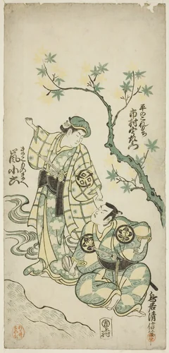 The Actors Ichimura Uzaemon VIII as Taira no Koremochi and Arashi Koroku as Makomo no Mae in the play "Shusse Momijigari," performed at the Ichimura Theater in the eleventh month, 1747 by Torii Kiyonobu II, print, 1747