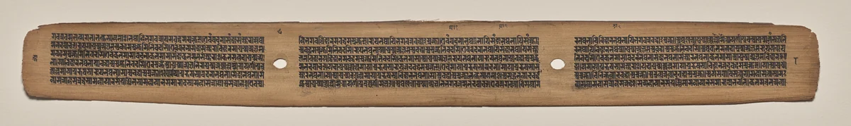Text, Folio 8 (verso), from a Manuscript of the Perfection of Wisdom in Eight Thousand Lines (Ashtasahasrika Prajnaparamita-sutra) by Unknown, painting, 1119