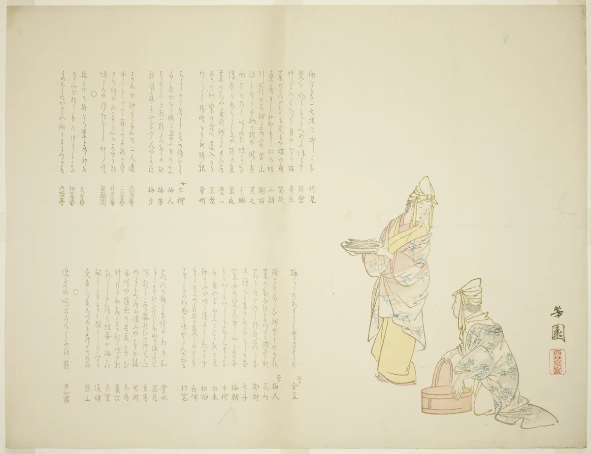Preparing to Serve Fish by Nishiyama Hoen, print, 1845-1855