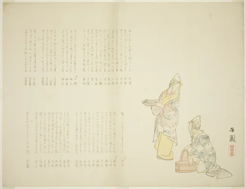 Preparing to Serve Fish by Nishiyama Hoen, print, 1845-1855