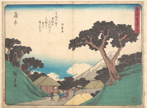 Kambara by Utagawa Hiroshige (歌川広重), print, 1828-1848