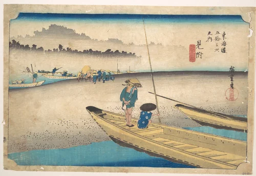 Mitsuke; Tenryugawa Ferry, Station No. 29 by Utagawa Hiroshige (歌川広重), print, 1797-1858
