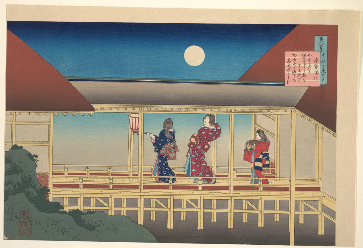 Poem by Akazome Emon, from the series One Hundred Poems Explained by the Nurse (Hyakunin isshu uba ga etoki) by Katsushika Hokusai (葛飾 北斎), print, 1921