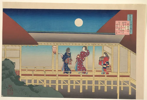 Poem by Akazome Emon, from the series One Hundred Poems Explained by the Nurse (Hyakunin isshu uba ga etoki) by Katsushika Hokusai (葛飾 北斎), print, 1921