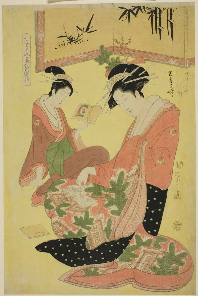 Beauties Parodying the Seven Sages - A Selection of Younger Courtesans (Shichi kenjin yatsushi bijin shinzo zoroe): Tokiuta of the Chojiya by Chobunsai Eishi, print, 1788-1798