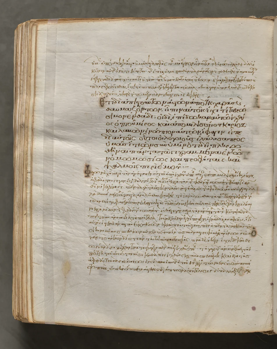 Text, folio 321 (verso), from a Gospel Book with Commentaries by Unknown, book, 1000-1100