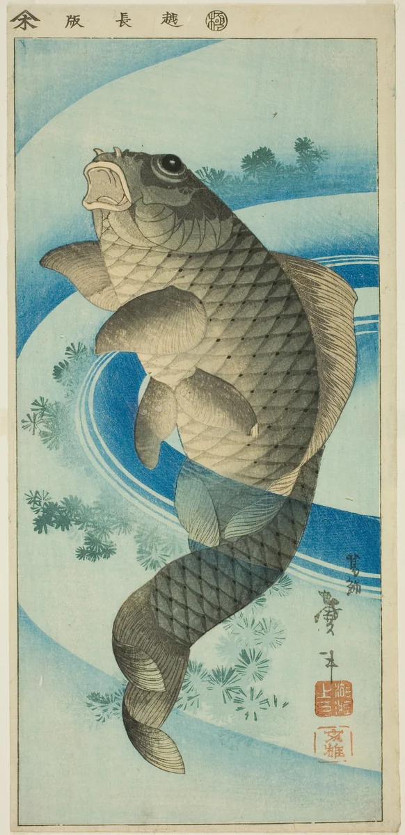 Carp by Katsushika Taito II, print, 1825-1849