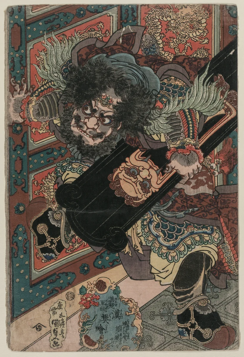 The Military Tales of Han and Chu: Fan Kuai of the Han by Utagawa Kunisada (歌川国貞), print, 1825-1829