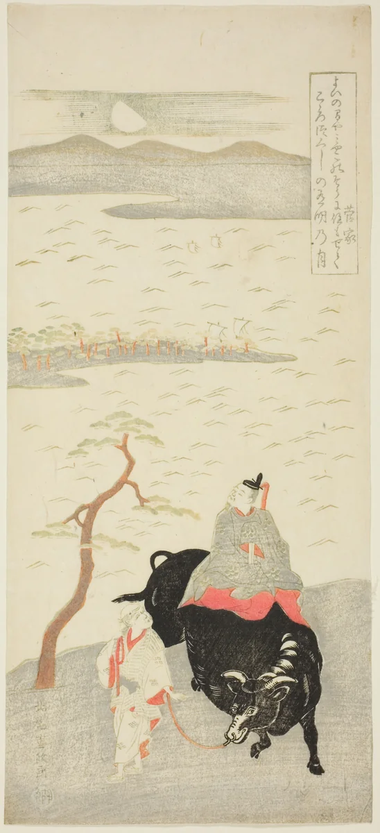 The Poet Sugawara Michizane by Kitao Shigemasa (北尾重政), print, 1760-1764