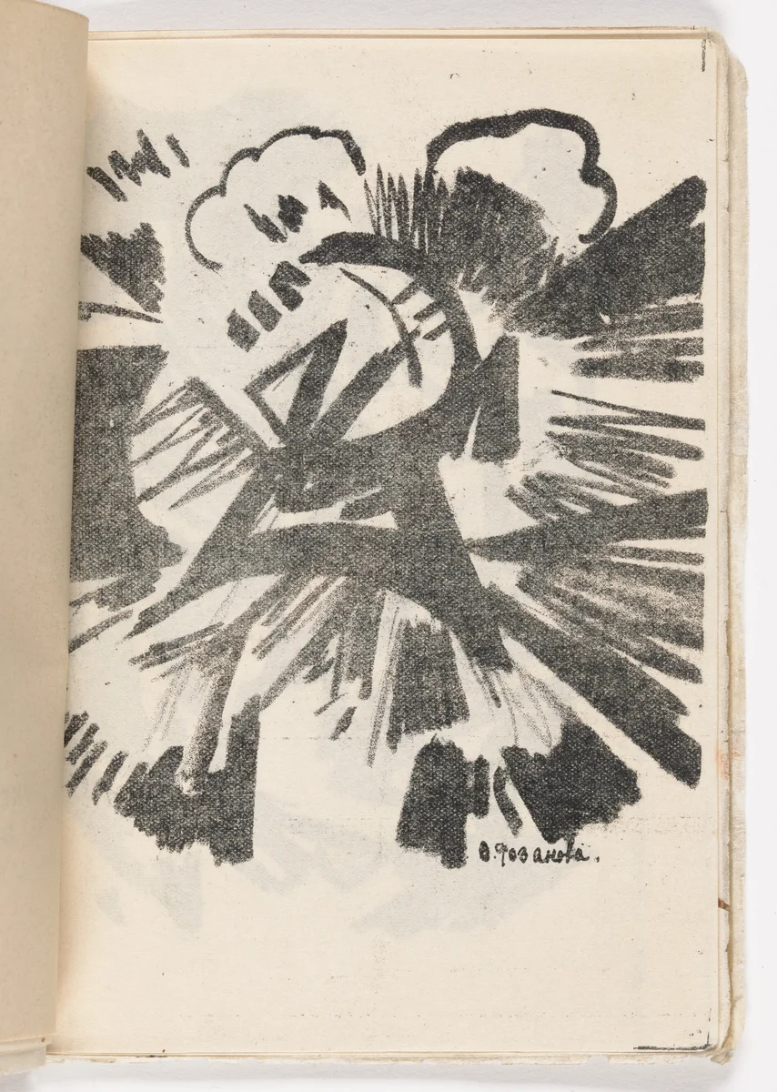 Plate (folio 11) from Vzorval' (Explodity) by Olga Rozanova, illustrated book, 1913