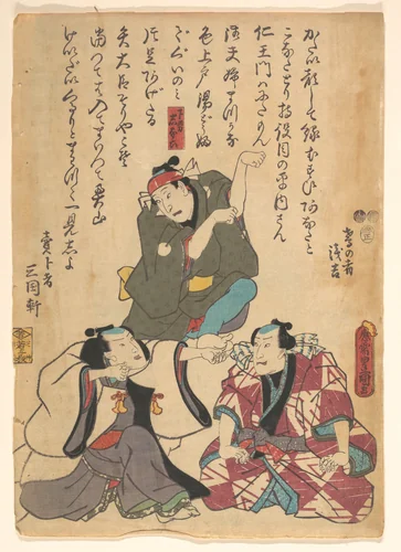 Print by Utagawa Kunisada (歌川国貞), print, 1800-1865