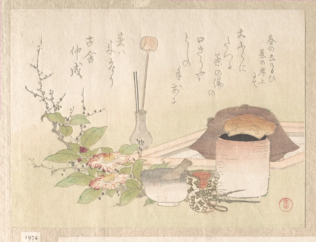 Set of Utensils for the Tea Ceremony by Kubo Shunman (窪俊満), print, 1810-1819