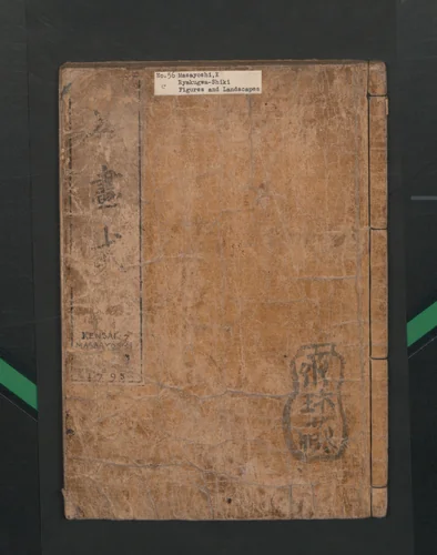 Abbreviated Drawing Styles for Figures (Jinbutsu ryakuga shiki) 人物 略画式 by Kuwagata Keisai (鍬形蕙斎), book, 1795