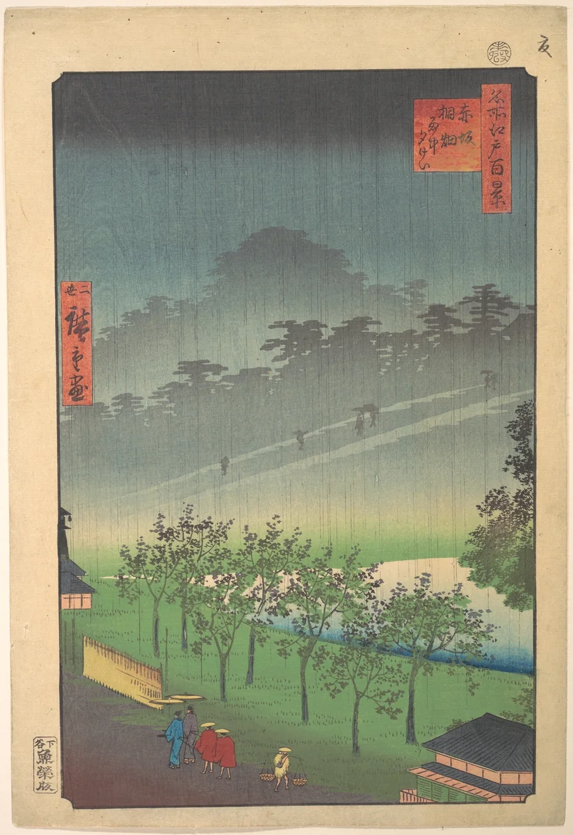 Evening View of Kiribata in Rain at Akasaka by Utagawa Hiroshige II (二代目歌川広重), print, 1859