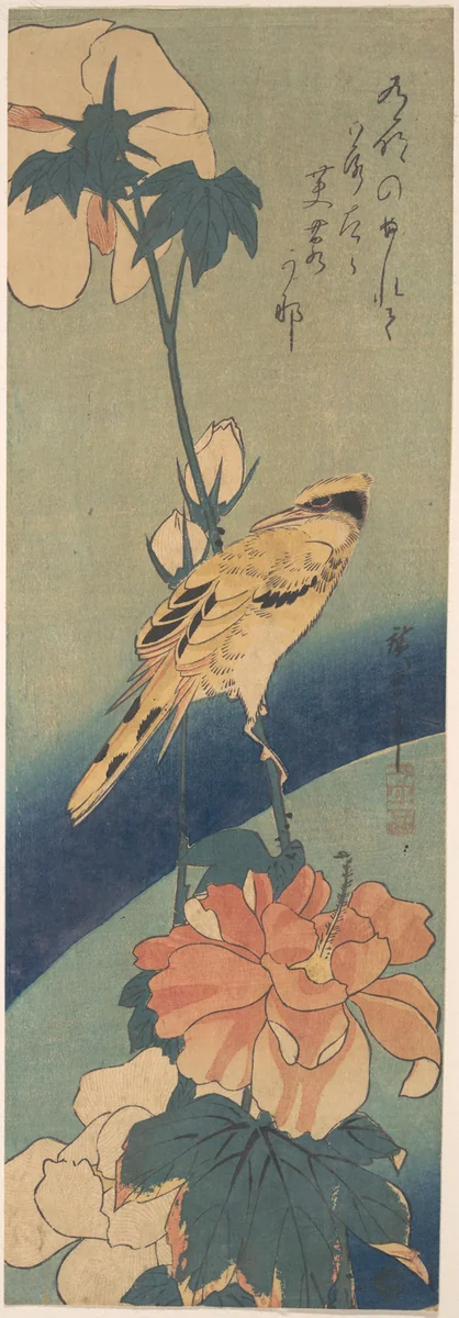 Black-naped Oriole Perched on a Stem of Rose Mallow by Utagawa Hiroshige (歌川広重), print, 1824-1844