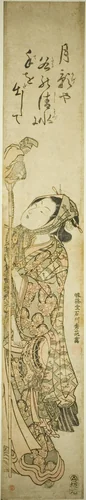 Monkey trainer by Ishikawa Toyonobu, print, 1750-1760