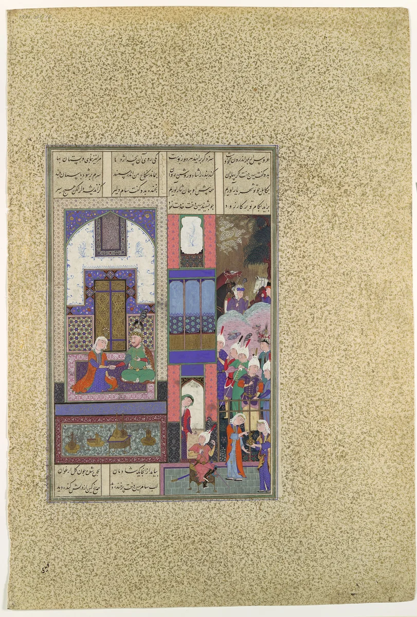 "Sam Seals His Pact with Sindukht", Folio 85v from the Shahnama (Book of Kings) of Shah Tahmasp by Abu'l Qasim Firdausi, manuscript, 1500-1555