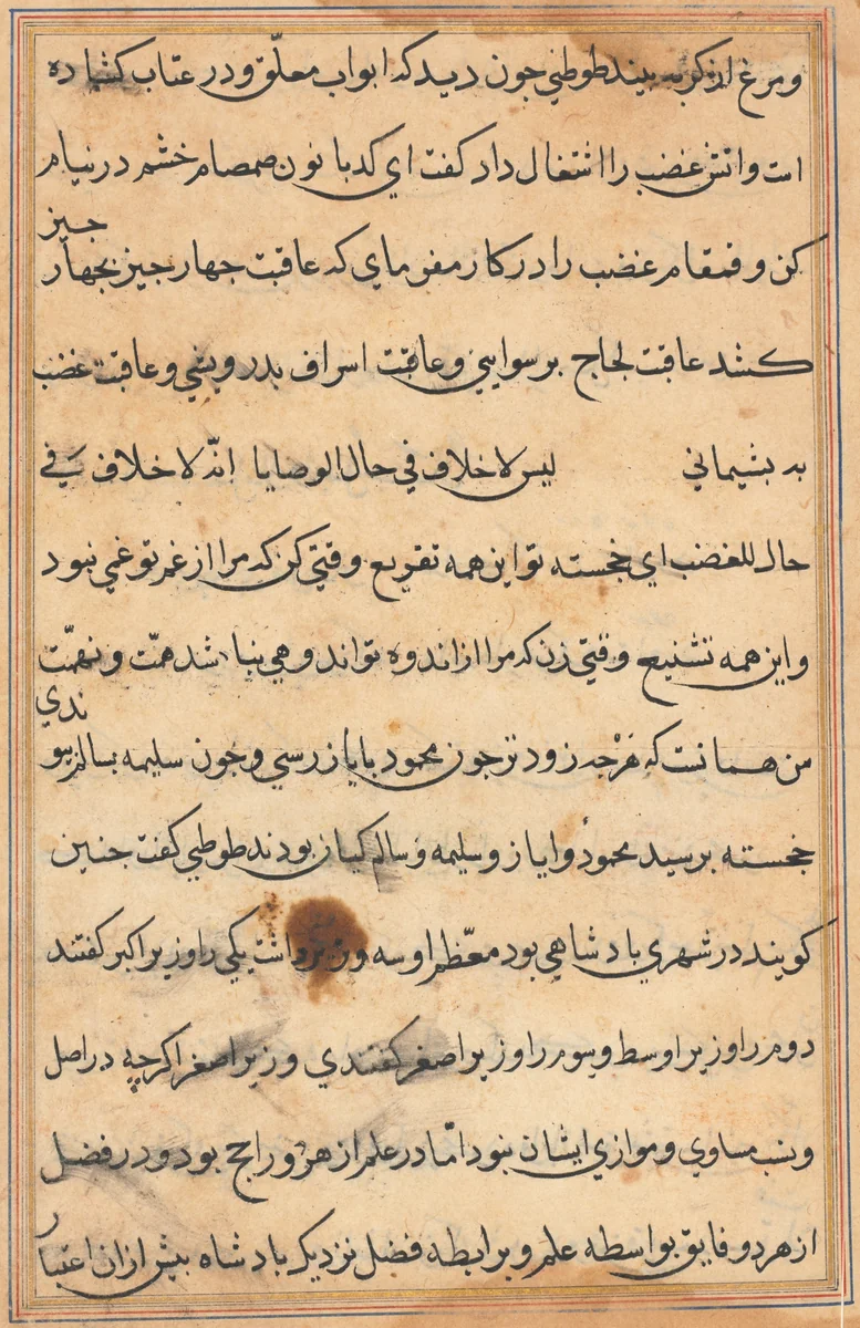 Page from Tales of a Parrot (Tuti-nama): text page by Unknown, painting, 1555-1565