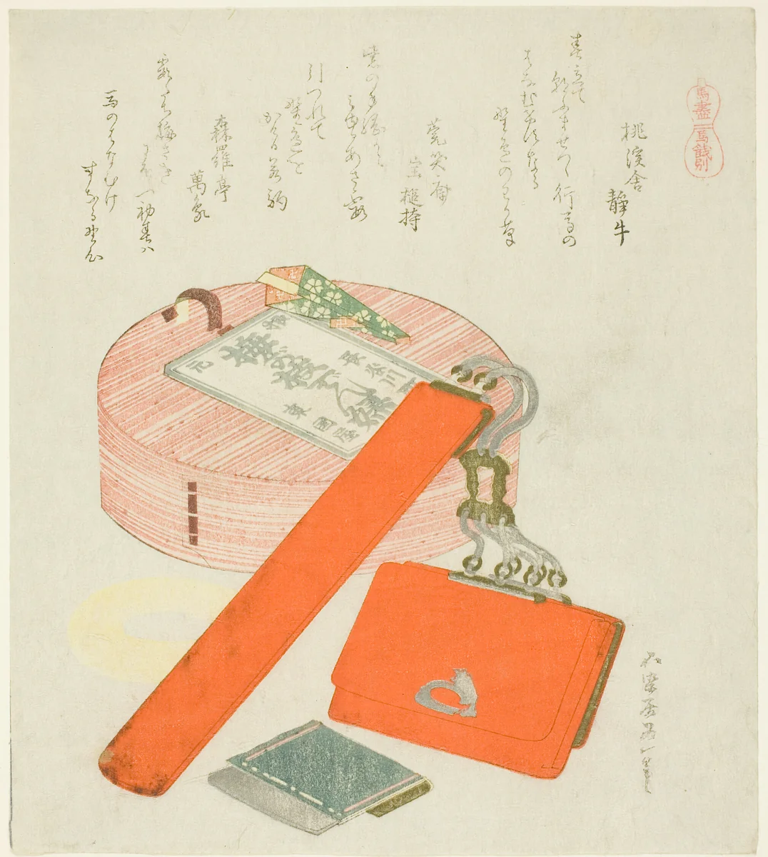 Farewell Gift for the Horse (Uma no Senbetsu), from the series "A Selection of Horses (Uma-zukushi)" by Katsushika Hokusai (葛飾 北斎), print, 1822