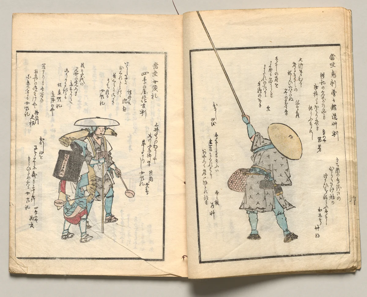 Spread Eight from Volume Four of People of Japan in Light Verse (Kyōka) by Utagawa Hiroshige (歌川広重), book, 1857