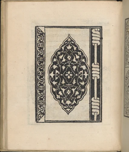 Trionfo Di Virtu. Libro Novo..., page 22 (recto) by Matteo Pagano, book, 1563